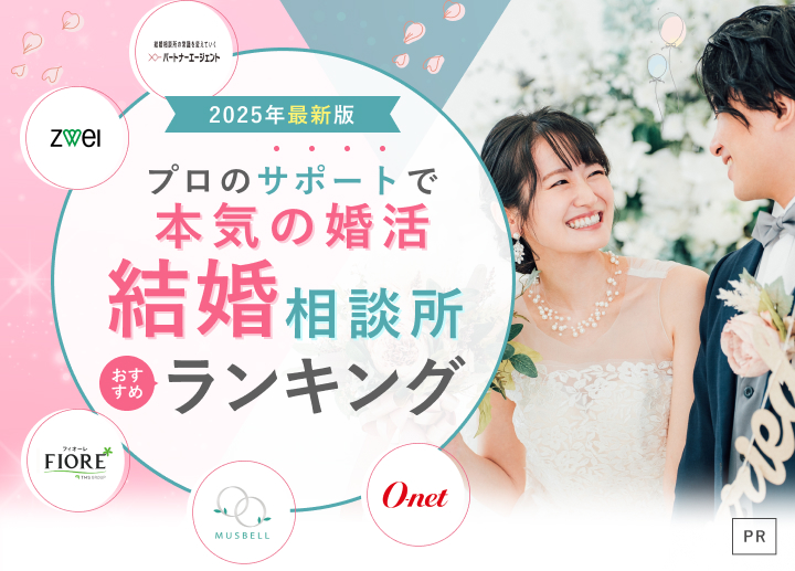 退職代行サービス厳選5社